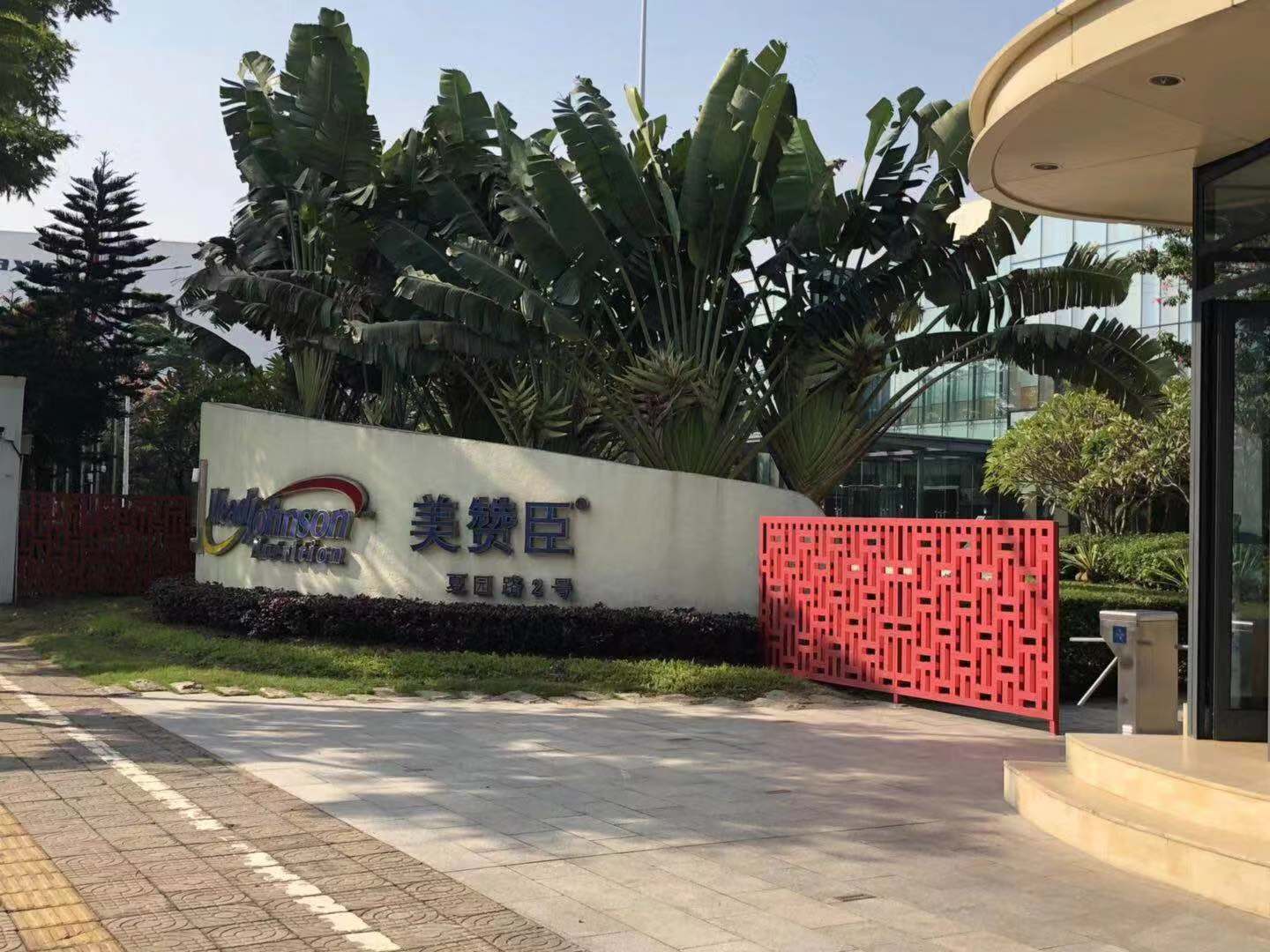 ��ٝ��(�V��)���޹�˾���β�ُ(g��u)�����O(sh��)��